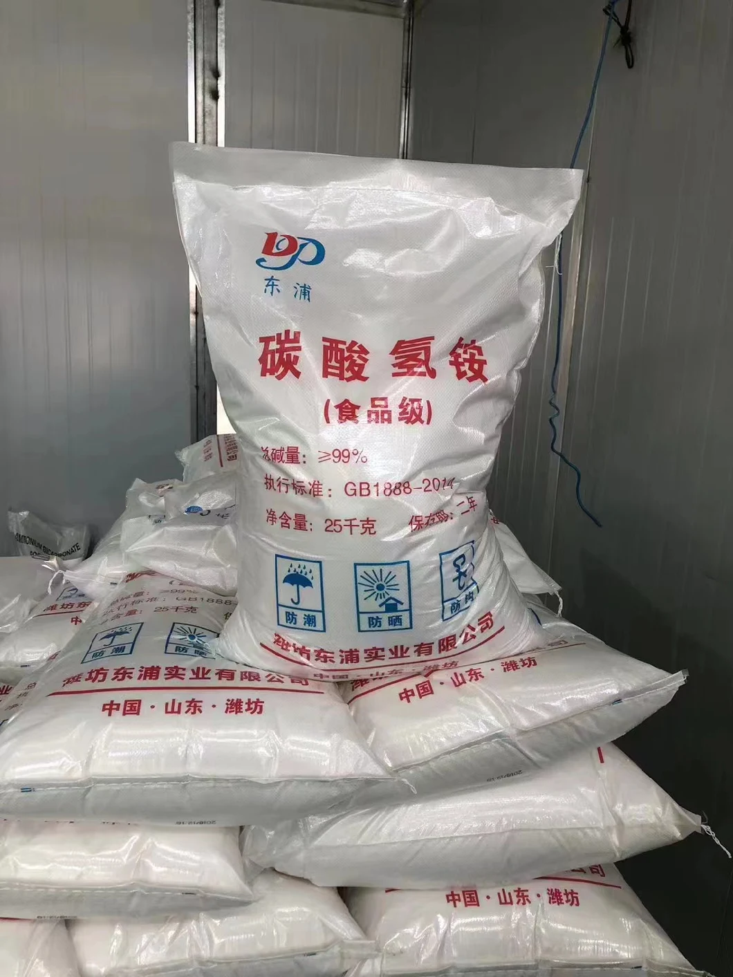 Ammonium Bicarbonate 99-100.5% Min 25 Kgs Packing Food Additive/Indusry Grade